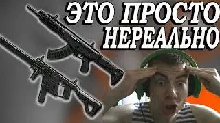 Warface. ЭТО ПРОСТО НЕРЕАЛЬНО!