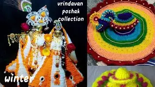 #vrindavan Kanha poshak collection 05 #winter poshak for radhey krishna #crochet lover ❤