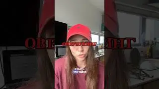 Как на нас не хватило места в самолете 
