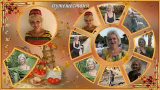 Выполнение урока по стилю  Фото по кругу от VISHUGINA