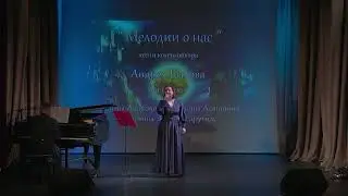 "ПЕСНЯ ПРОДОЛЖАЕТСЯ" (муз. Андрея Быкова, слова  Светланы Астапчик, исполняет Мирослава Осипова)