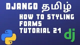 தமிழில் Django tutorial 21 | how to style django forms