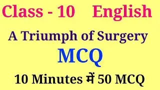 A triumph of surgery mcq | A triumph of surgery mcq questions