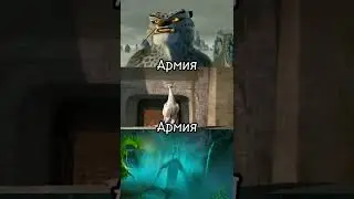 Тай Лунг vs Лорд Шень vs Кай 