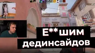 ГЛЕБ ИГРАЕТ В КС С ЛИЗОЙ, РОСТИКОМ, ВИТЕЙ И АЛЬФРЕДО | SASAVOT, formix, helin, rostikfacekid, iceice