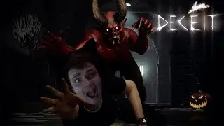Я БОЛЬШЕ НИКОМУ НЕ ДОВЕРЮСЬ ПОСЛЕ ЭТОЙ ИГРЫ ( DECEIT )