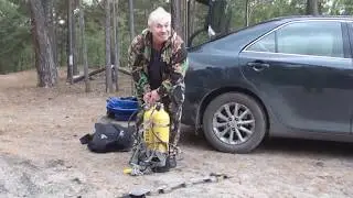 Клады 