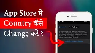 How to Change App Store Country ?