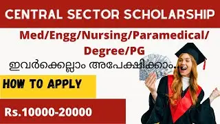 Central sector scholarship 2021 Malayalam/Apply Now/scholarship after 12th 2021 malayalam