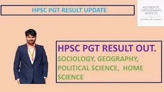 HPSC PGT RESULT OUT