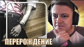 PHARAOH - DOLOR (2015) | Реакция и разбор | #легендарити 10