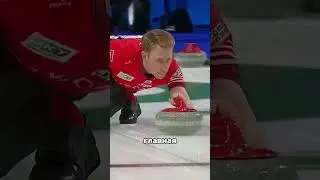 ❄️ WHY DO THEY SWEEP THE ICE IN CURLING 🧹 