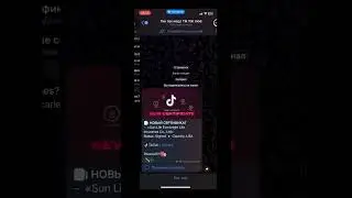 смотрите новый ролик на моем аккаунте!