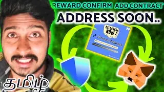 😎 BNP reward confirm - add contract address in your wallet #bnp #bnpminig #bnpconractaddress
