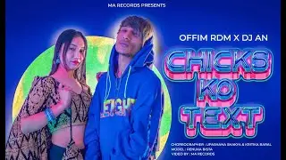 Chicks ko Text (Shrinkhala) - 