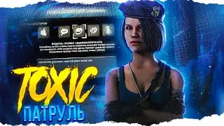 ТОКСИК ЛИВНУЛ и СГОРЕЛ в ПОСЛЕИГРОВОМ ЧАТЕ - Dead By Daylight/ДБД