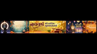 Happy | New | year| Free | song | 2024 |2025