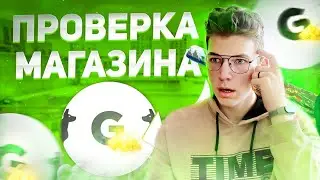 ПРОВЕРКА САЙТОВ ПО ПОКУПКЕ ГОЛДЫ В STANDOFF 2!! / МЕНЯ ЗАСКАМИЛИ!