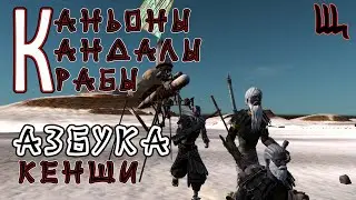 KENSHI | СТРИМ | НА ЮГЕ ПУТНИКУ ПРОГРЕСС, СОКРОВИЩА И СМЕРТЬ, ТУТ ВСЁ НА 