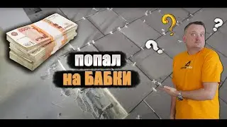 Заявка на оценку качества ремонта. 