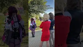 #cosplay