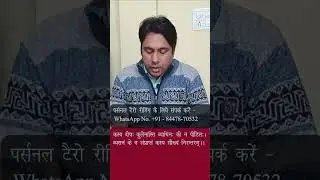 चाणक्य नीति 12 