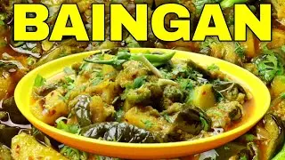 Aloo Baingan Easy and Delicious Recipe | by Tasty 😋👌