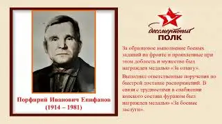 Эхо Великой Отечественной войны в семьях посёлка Большевик
