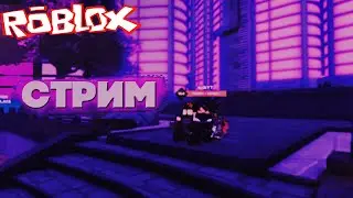 ЗАКРЫВАЮ ДОСТИЖЕНИЕ ЗА 2000 ДАНЖЕЙ ДЕНЬ 7 - СТРИМ Roblox Anime Dimensions Simulator