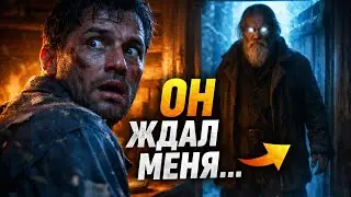 БЕГЛЫЙ ЗЭК Нашёл СТРАННУЮ ИЗБУШКУ в Тайге… И ОНЕМЕЛ, Узнав КТО Там Живёт!
