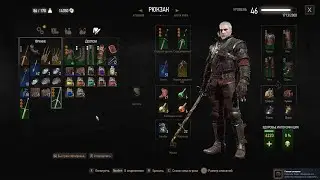 Ведьмак 3: «Кровь и Вино» (PC, 2023) — Прохождение Игры (Больше чем Мастер, Гроссм. Доспех Волка) #8