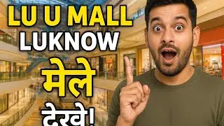 lucknow ka lulu mall pura video dekhe