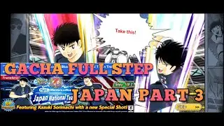 GACHA FULL STEP JAPAN PART 3 CAPTAIN TSUBASA DREAM TEAM