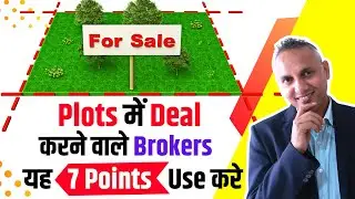 Plot Sale कैसे करे?? Tips & Techniques  