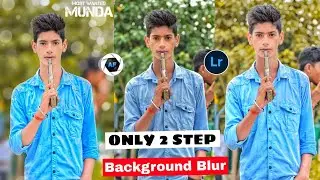 बैकग्राउंड ब्लर कैसे करें || Background Blur In After Focus Pro || Background Blur Photo Editing