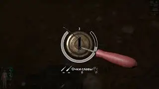 Scum взлом 10/2