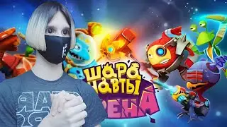 ЭТО ШАРАНАВТЫ АРЕНА В МАЙНКРАФТ!? Играем в Майнкрафт. #minecraft