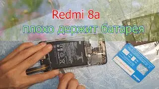 Xiaomi Redmi 8a замена аккумулятора BN51