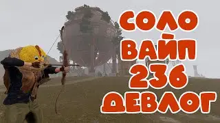 ВЕРНУЛСЯ В СТАРЫЙ РАСТ / RUST