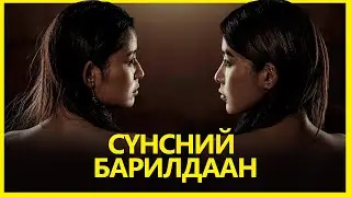 Тамын Амьтан Тамдаа Жаргалтай