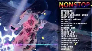 Chinese DJ 2019【抖音神曲2019】TIK TOK抖音音樂熱門歌單   2019年最劲爆的DJ歌曲 中文舞曲  2019最新 + 抖 音 音乐 + 抖音歌單 +