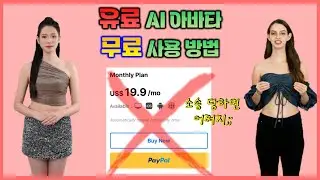 편법이니 일단 막히기 전에 먼저 해놓으세요.