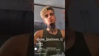 Срочно Бинен Саша Москва 2 хамара Паст задестай 😱😱😱