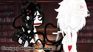 Gacha Nox: Slender used Jeff