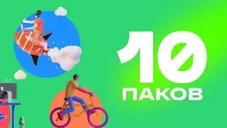 ТОП 10 ИЛЛЮСТРАЦИЙ В FIGMA ДЛЯ ВАШЕГО ПРОЕКТА