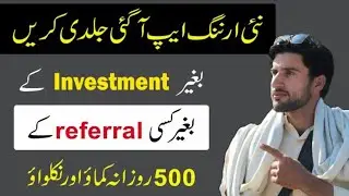 Online Earning App || Online Earning in Pakistan Without Investment || Earn Money Online
