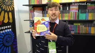 Новинки 