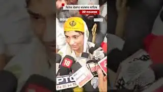 Vinesh Phogat ਦਰਬਾਰ ਸਾਹਿਬ ਹੋਏ ਨਤਮਸਤਕ 