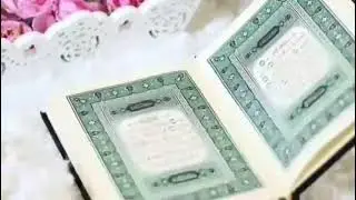 Ру'кия излечивает от джиннов и дьявола