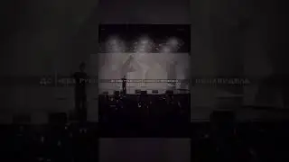 Прости за все это родная А